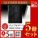 【ポイント5倍!!まとめ買い5冊セット!!】【A4サイズ・4ページ・30穴】バインダーインフォメーション(金属・30穴) LIF-301 /約款/業務用/ホテル...