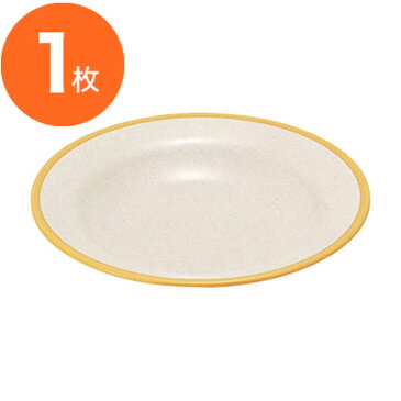 【カレー皿】SW−127　二色カレー皿　イエロー／内 ／業務用／ポリプロピレン食器／1個／使い捨て／紙皿／カレー皿／弁当 容器 業務用／テイクアウト用／お持ち帰り用/l2