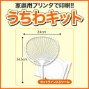 ポリうちわ Gタイプ なでしこ 100本 平柄 団扇 まとめ買い 販促 ノベルティ PR広告 ばらまき