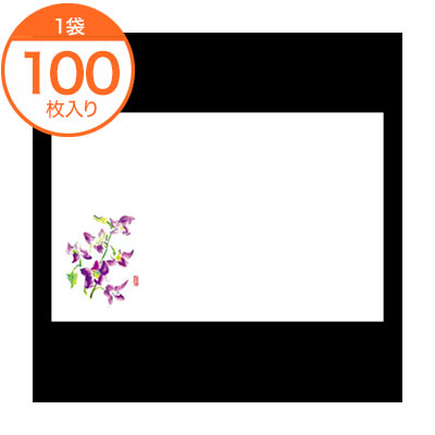 【テーブルマット】　テーブルマット尺3＃215　蘭　100枚