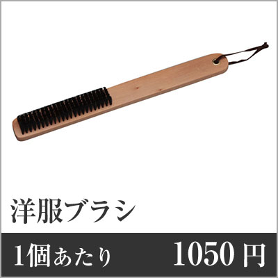 【商品仕様】 ■品番：SH-5■個数：120個セット■サイズ：40×378mm■カラー：木目天然色■素材：[本体]木　[毛]PP■納期：3営業日以内発送※在庫状況により納期が変動する場合がございます。【注意事項】画像は実物の色味にできるだけ近づけておりますが、ご覧になっているモニター・パソコン等により実際の商品と多少色味が異なる場合がございます。色味が異なる等のクレームはお受けできませんので、ご了承ください。ご注文完了後に在庫確認・確保となります。そのため、タイミングによっては欠品の場合もございますので予めご了承ください。　