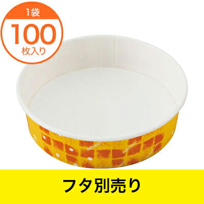 【商品仕様】 ■品番：Y002378■個数：100枚■サイズ：パイ150X40MM容量：490mL■商品備考：オーブンレンジOK（本体のみ）■カラー：橙/柄付■素材：紙、PET樹脂■納期：3営業日以内発送※製造状況により納期が変動する場合がございます。【特徴】ダイナミックな料理にも最適な、たっぷりサイズのペーパーコップ！オーブンでの焼き料理OK！電子レンジOK！※フタは別売り（50枚1セットです。）フタのご購入はこちら【注意事項】画像は実物の色味にできるだけ近づけておりますが、ご覧になっているモニター・パソコン等により実際の商品と多少色味が異なる場合がございます。色味が異なる等のクレームはお受けできませんので、ご了承ください。ご注文完了後に在庫確認・確保となります。そのため、タイミングによっては欠品の場合もございますので予めご了承ください。▼▼▼　この商品の 関連商品 はこちら　▼▼▼　【ベーキングカップ】耐熱コップ150φオレ...　【ベーキングカップ】耐熱コップ150φブラ...　【ベーキングカップ】　K8151用蓋プラ蓋穴有