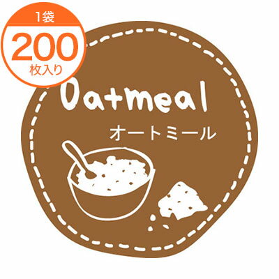 【ブラックフライデー！ポイント最大10倍】【ラッピングシール】　テイスティシール　オートミール【PB..