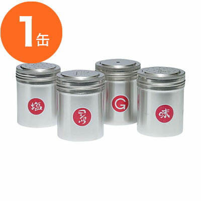 【調味料入れ】　メロディー　調味缶　18－8　大　P缶（コショウ）　1缶