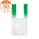 【全商品エントリーでポイント10倍】【PP袋】 KB青果袋 (小)グリーン 50枚