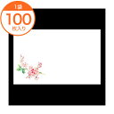 【テーブルマット】 テーブルマット尺3#282 吉野桜 100枚