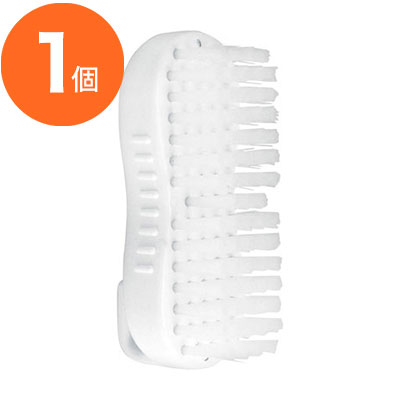【ブラックフライデー!ポイント最大10倍】【爪ブラシ】 ハンドブラシW 1個
