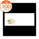 【テーブルマット】 テーブルマットおてもと#3260 たけのこ 100枚