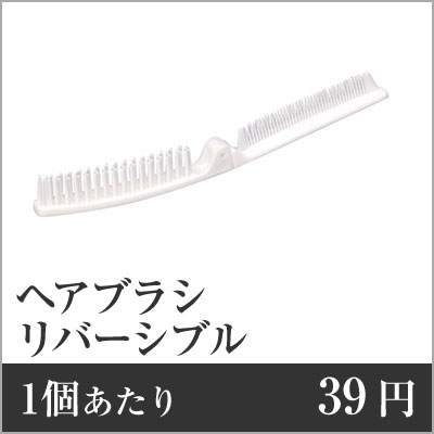 【商品仕様】 ■品番：SF-11■個数：1200個セット■サイズ：全長197mm、折りたたみ時102mm■カラー：白■素材：PP■納期：3営業日以内発送※在庫状況により納期が変動する場合がございます。【特徴】コンパクトがいい！コンパクトに折...