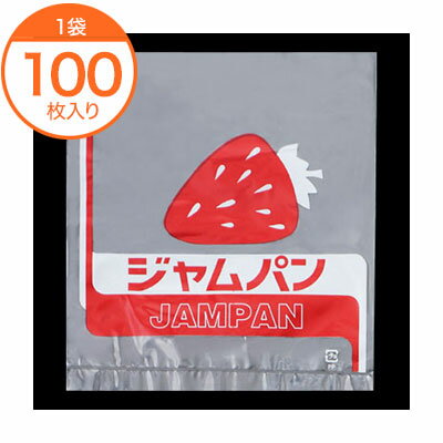 【菓子パン袋（レトロ調）】　4039