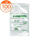 【ラミネート袋】 ナイロンポリ TLタイプ 18−30 100枚