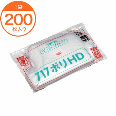 ʥȥ꡼ǥݥ10ܡۡڥݥޡۡ֡ݥHD717200M1