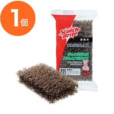 【スーパーSALE！ポイント最大10倍】【タワシ】　がんこたわし　荒目　1個