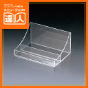 【アクリルアメニティトレイ】 AT-103 アメニティトレー 業務用 ホテル用品 旅館用品 ro