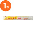 【クッキングシート】 詰め替えクッキングシート 詰替品 33cmX20m 1本