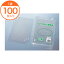 【青果用防曇袋】 FG#20 プラマーク入 115X200 4H 100枚