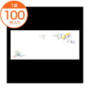【テーブルマット】 テーブルマットおてもと#3281 ことほぎ 100枚