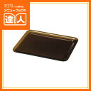 【商品仕様】 ■品番：at-202■サイズ：270×200mm■商品備考：食品トレーとしてご使用になれます。■納期：3営業日以内発送※在庫状況により納期が変動する場合がございます。【注意事項】画像は実物の色味にできるだけ近づけておりますが、ご覧になっているモニター・パソコン等により実際の商品と多少色味が異なる場合がございます。色味が異なる等のクレームはお受けできませんので、ご了承ください。ご注文完了後に在庫確認・確保となります。そのため、タイミングによっては欠品の場合もございますので予めご了承ください。　