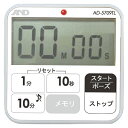 A&D 防水厨房用タイマーAD5709TL