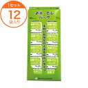 【お茶/だしパック・コーヒーフィルター】お茶ダシパックN Mサイズ 1袋60枚入 /業務用/キッチン用品/厨房内消耗品/店舗用品/l4 【お茶/だしパック・コーヒーフィルター】お茶ダシパックN Mサイズ 1袋60枚入 /業務用/キッチン用品/厨房内消耗品/店舗用品/l4