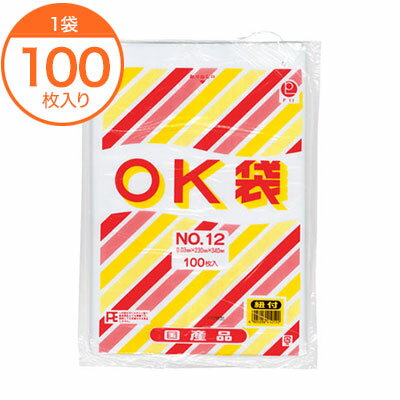 【規格袋（紐付）】　OK袋（03）　12号紐付　100枚入　1袋