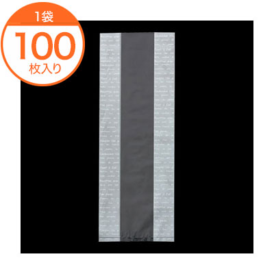 【菓子パン袋】　8943　レシピ柄LOOK　100枚