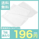 【業務用まとめセット】【1枚あたり:196円!!】業務用白フェイスタオル 1050g 打(280匁) SWT280W3D 【240枚セット】 ro