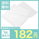 【業務用まとめセット】【1枚あたり:182円!!】業務用白フェイスタオル 975g 打(260匁) SWT260W3D 【300枚セット】 ro