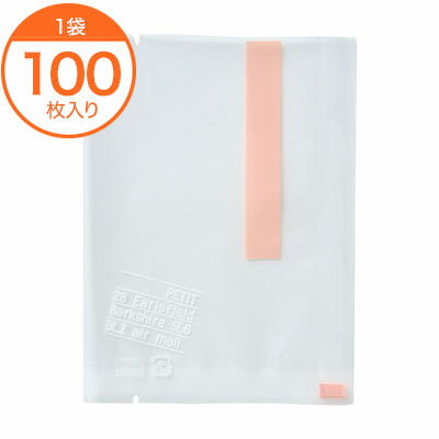 【菓子袋】　スイーツカラーパック　100X135　ピンク【PB】P　100枚