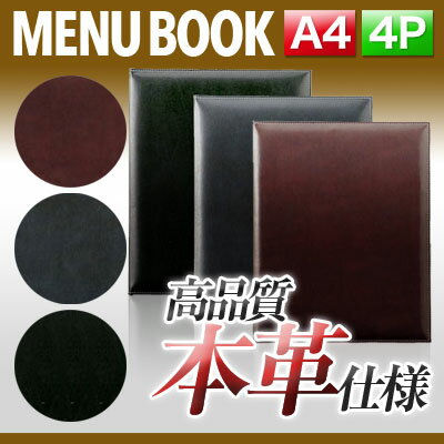 【P10倍ワンダフルデー】PACIFIC FURNITURE SERVICE[パシフィックファニチャーサービス]A4 DOCUMENT BINDER（4Ring）[ドキュメントバインダー ファイル 4穴 ブラック ビニールレザー 丈夫 シンプル]☆