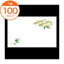 【テーブルマット】 テーブルマット尺3#280 若鮎 100枚
