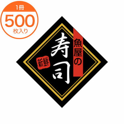 ڥ֥åե饤ǡݥȺ10ܡۡڥ롦٥ۡK0193μʡ500