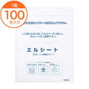 【便座シート】 エルシート 100枚小箱 2000枚入 100枚