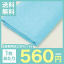 【業務用まとめセット】【1枚あたり:560円!!】総パイルカラーバスタオル ブルー 3000g 打(800匁) GSW800AB 【60枚セット】 ro