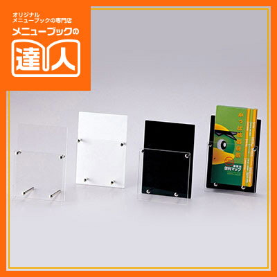 【ワンダフルデー！ポイント最大20倍】【パンフレット・カタログスタンド】（A4三ツ折） CL-101S パン..