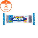 【タワシ】 ソープパッド 8個入 1袋