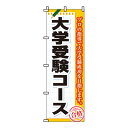 【商品仕様】 ■品番：0270068IN■サイズ：W600×H1800mm■商品備考：チチ：上部3箇所・サイド5箇所■素材：テトロンポンジ■納期：4営業日以内発送※在庫状況により納期が変動する場合がございます。【注意事項】画像は実物の色味にできるだけ近づけておりますが、ご覧になっているモニター・パソコン等により実際の商品と多少色味が異なる場合がございます。色味が異なる等のクレームはお受けできませんので、ご了承ください。ご注文完了後に在庫確認・確保となります。そのため、タイミングによっては欠品の場合もございますので予めご了承ください。　