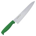 TOJIROカラー牛刀 21cm グリーン F-236G