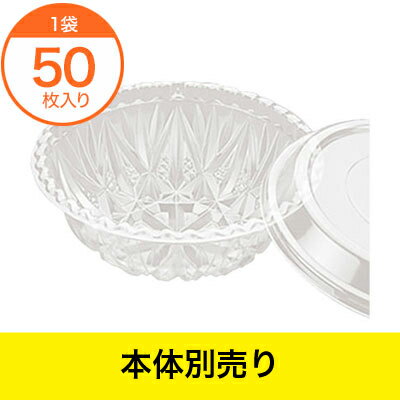 【プラカップ】　TP－6　蓋　50枚
