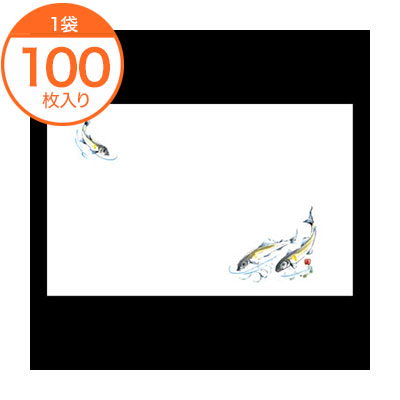 【テーブルマット】　テーブルマット尺3＃219　鮎　100枚