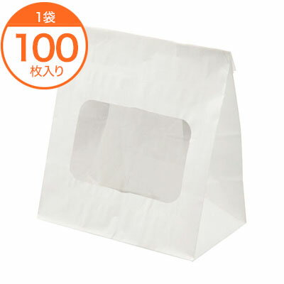 【耐油袋】　ルックバッグ　＃4S　無地　100枚