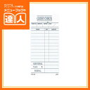 【10冊セット】【単式伝票】英字 PS-04 会計伝票 業務用 オーダーシート 手書き伝票 ca