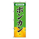 【商品仕様】 ■品番：0100188IN■サイズ：W600×H1800mm■商品備考：チチ：上部3箇所・サイド5箇所■素材：テトロンポンジ■納期：4営業日以内発送※在庫状況により納期が変動する場合がございます。【注意事項】画像は実物の色味に...