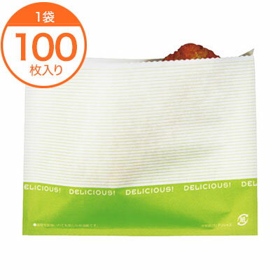 【耐油袋】　惣菜袋　デリシャス　S　100枚