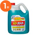 【油汚れ用洗剤】 パワークリーナー 4.5L 1本(3)