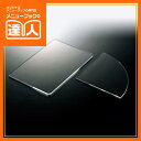 【アクリル長方形プレート】 AST-18 アクリル什器 業務用 パーティ・ビュッフェ POP用品 ro(3)