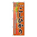 【商品仕様】 ■品番：0060107IN■サイズ：W600×H1800mm■商品備考：チチ：上部3箇所・サイド5箇所■素材：テトロンポンジ■納期：4営業日以内発送※在庫状況により納期が変動する場合がございます。【注意事項】画像は実物の色味にできるだけ近づけておりますが、ご覧になっているモニター・パソコン等により実際の商品と多少色味が異なる場合がございます。色味が異なる等のクレームはお受けできませんので、ご了承ください。ご注文完了後に在庫確認・確保となります。そのため、タイミングによっては欠品の場合もございますので予めご了承ください。　