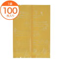 【菓子袋】 ポシェ 大 クリーム 100枚