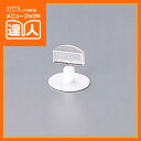 【カードスタンド】 CS-308 テーブル用品 業務用 カード立て カードスタンド ta(3)
