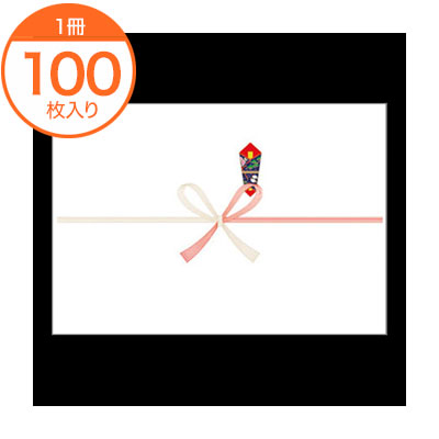【のし紙】 3−403 のし紙 みの判 祝 山 100枚入 1冊 【のし紙】 3−403 のし紙 みの判 祝 山 100枚入 1冊